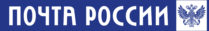 pochta-rossii-209x31 pochta-rossii-209x31