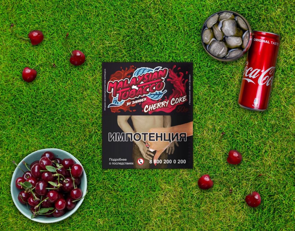 cherry coke.jpg