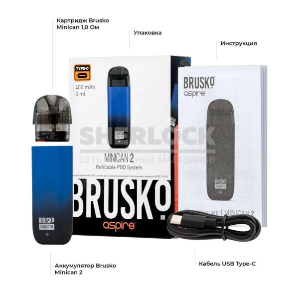 POD-система BRUSKO MINICAN 2 (Чёрно-синий градиент) POD-система BRUSKO MINICAN 2 (Чёрно-синий градиент)