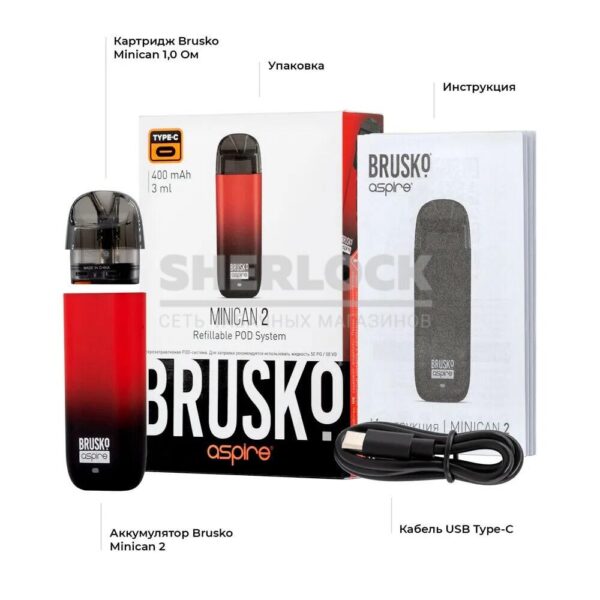 POD-система BRUSKO MINICAN 2 (Чёрно-красный градиент) POD-система BRUSKO MINICAN 2 (Чёрно-красный градиент)