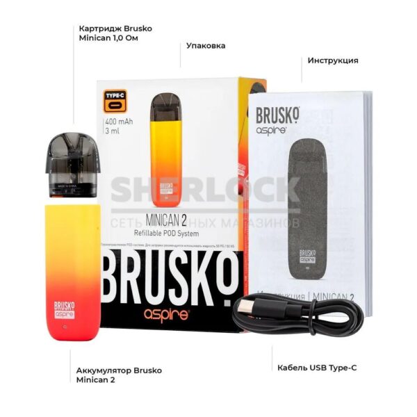 POD-система BRUSKO MINICAN 2 (Красно-жёлтый градиент) POD-система BRUSKO MINICAN 2 (Красно-жёлтый градиент)