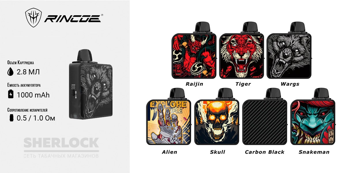 Rincoe Jellybox Nano X