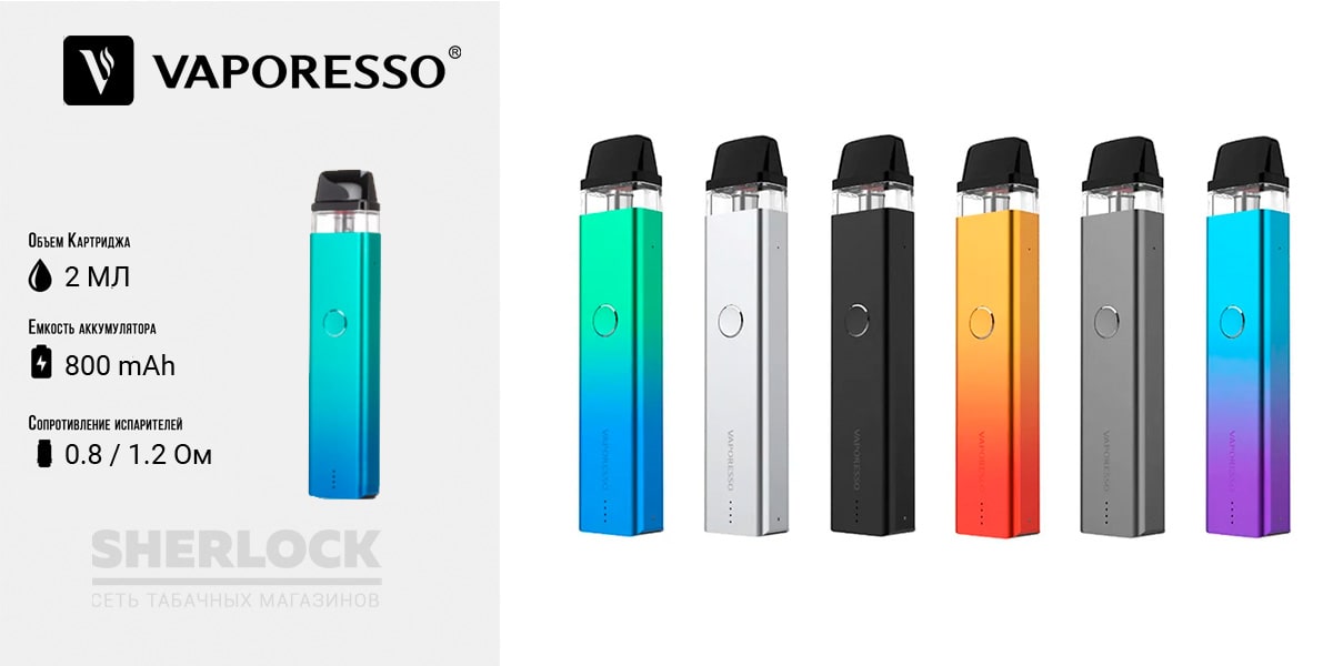 Vaporesso Xros / Xros 2