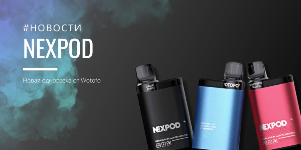 nexPOD Wotofo