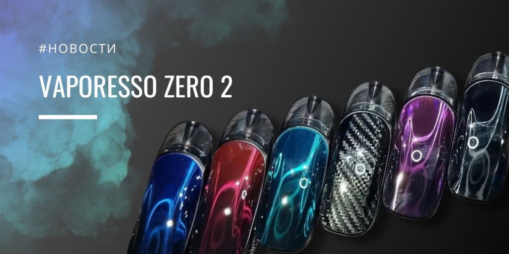 Обзор Zero 2 Pod Kit от Vaporesso