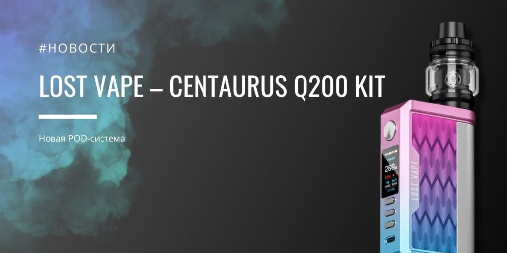 Lost Vape – Centaurus Q200 kit