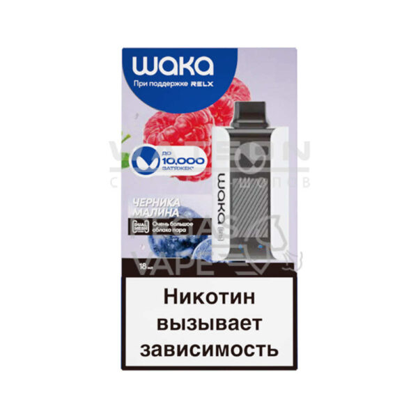 Электронная сигарета Waka PA-10000 Blueberry Raspberry (Черника малина) Электронная сигарета Waka PA-10000 Blueberry Raspberry (Черника малина)