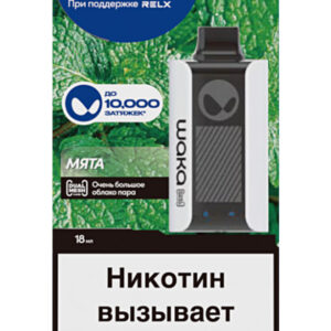 Электронная сигарета Waka PA-10000 Fresh Mint (Свежая мята)
