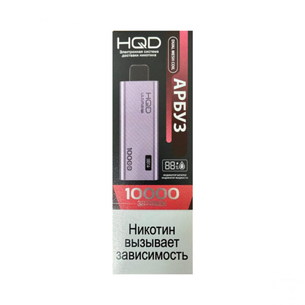 Электронная сигарета HQD ULTIMA PRO 10000 (Арбуз) Электронная сигарета HQD ULTIMA PRO 10000 (Арбуз)
