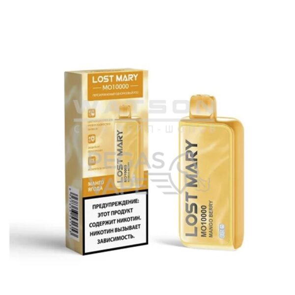 Электронная сигарета LOST MARY MO 10000 (Манго ягода) Электронная сигарета LOST MARY MO 10000 (Манго ягода)