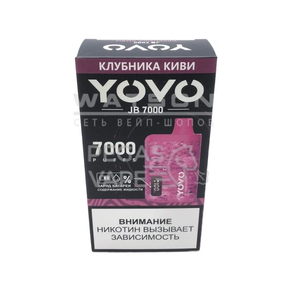 Электронная сигарета Chillax YOVO 7000 (Клубника киви) Электронная сигарета Chillax YOVO 7000 (Клубника киви)