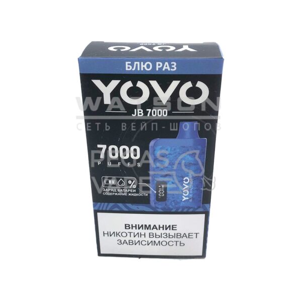 Электронная сигарета Chillax YOVO 7000 (Черника малина) Электронная сигарета Chillax YOVO 7000 (Черника малина)