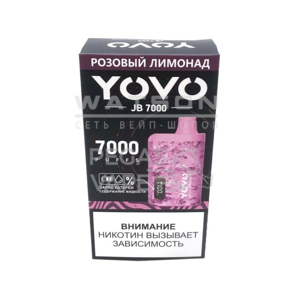 Электронная сигарета Chillax YOVO 7000 (Розовый лимонад) Электронная сигарета Chillax YOVO 7000 (Розовый лимонад)