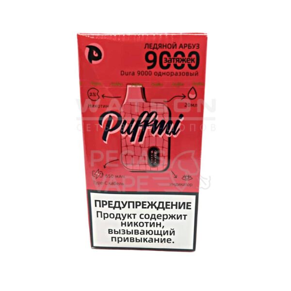 Электронная сигарета PuffMi DURA V2 9000 (Ледяной Арбуз) Электронная сигарета PuffMi DURA V2 9000 (Ледяной Арбуз)