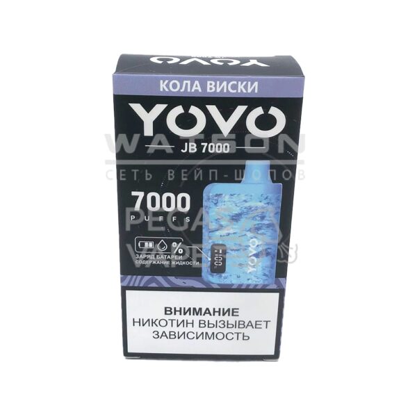 Электронная сигарета Chillax YOVO 7000 (Кола виски) Электронная сигарета Chillax YOVO 7000 (Кола виски)
