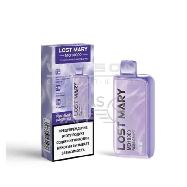 Электронная сигарета LOST MARY MO 10000 (Розовый виноград) Электронная сигарета LOST MARY MO 10000 (Розовый виноград)