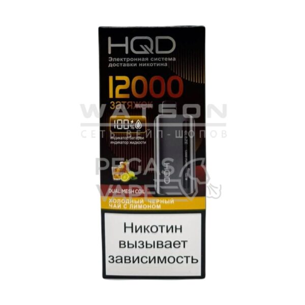 Электронная сигарета HQD GLAZE 12000 (Холодный черный чай с лимоном) Электронная сигарета HQD GLAZE 12000 (Холодный черный чай с лимоном)