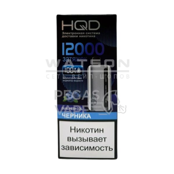 Электронная сигарета HQD GLAZE 12000 (Черника со льдом) Электронная сигарета HQD GLAZE 12000 (Черника со льдом)