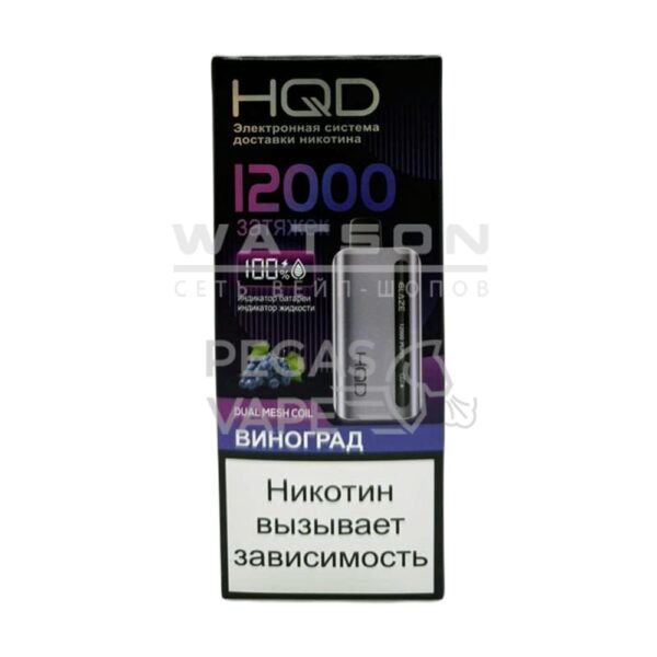 Электронная сигарета HQD GLAZE 12000 (Виноград) Электронная сигарета HQD GLAZE 12000 (Виноград)
