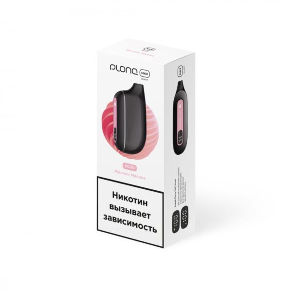 Электронная сигарета PLONQ MAX SMART 8000 (Жасмин Малина) Электронная сигарета PLONQ MAX SMART 8000 (Жасмин Малина)