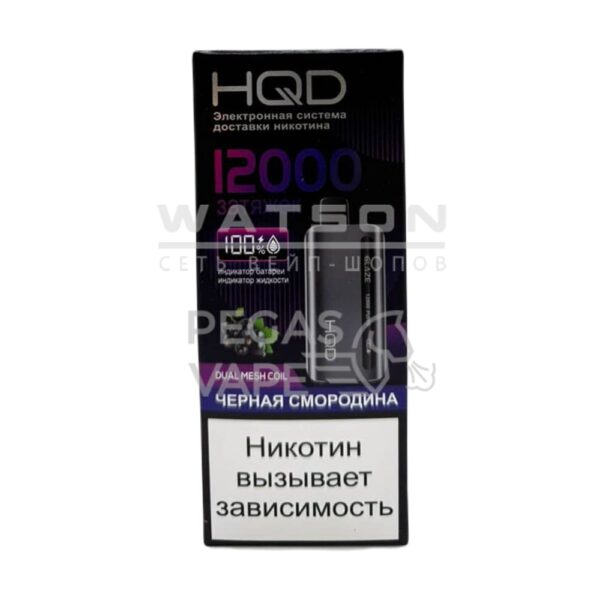 Электронная сигарета HQD GLAZE 12000 (Черная смородина) Электронная сигарета HQD GLAZE 12000 (Черная смородина)