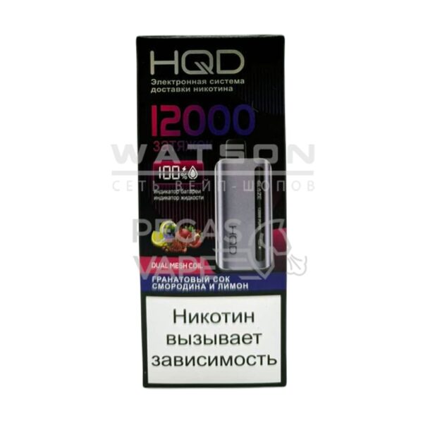 Электронная сигарета HQD GLAZE 12000 (Гранатовый сок со смородиной и лимон) Электронная сигарета HQD GLAZE 12000 (Гранатовый сок со смородиной и лимон)