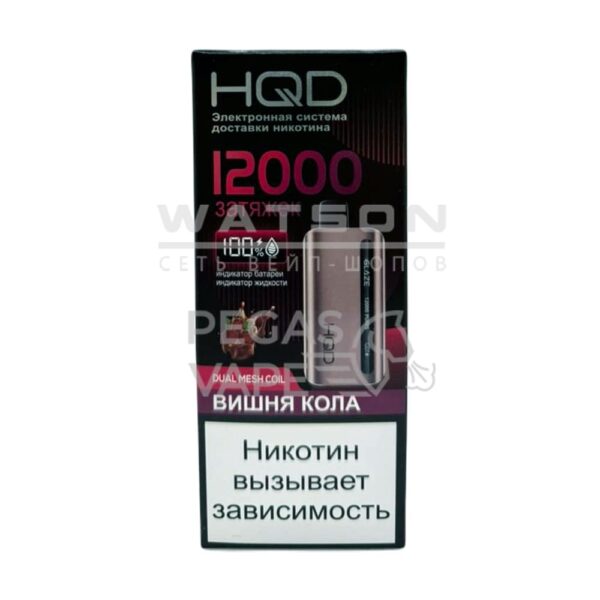 Электронная сигарета HQD GLAZE 12000 (Вишневая газировка) Электронная сигарета HQD GLAZE 12000 (Вишневая газировка)