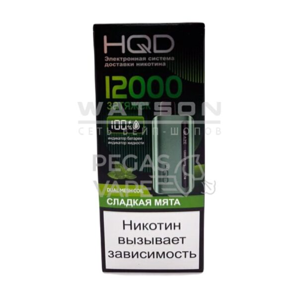 Электронная сигарета HQD GLAZE 12000 (Сладкая мята) Электронная сигарета HQD GLAZE 12000 (Сладкая мята)