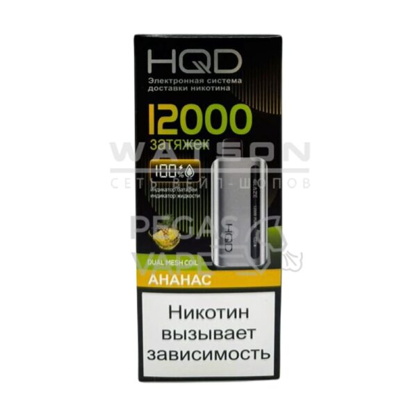 Электронная сигарета HQD GLAZE 12000 (Ананас со льдом) Электронная сигарета HQD GLAZE 12000 (Ананас со льдом)