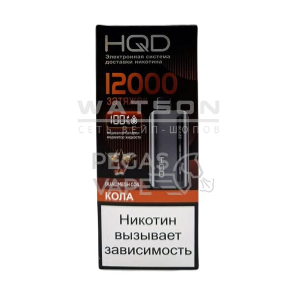 Электронная сигарета HQD GLAZE 12000 (Кола со льдом) Электронная сигарета HQD GLAZE 12000 (Кола со льдом)