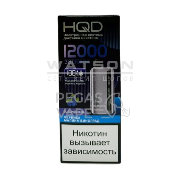 Электронная сигарета HQD GLAZE 12000 (Черника Виноград малина) Электронная сигарета HQD GLAZE 12000 (Черника Виноград малина)