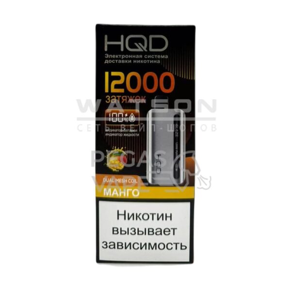 Электронная сигарета HQD GLAZE 12000 (Манго) Электронная сигарета HQD GLAZE 12000 (Манго)