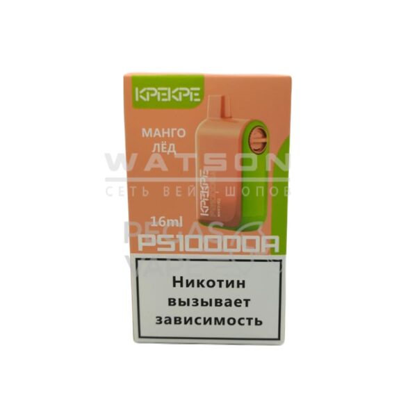 Электронная сигарета ATTACKER KPEKPE PS 10000А (Манго) Электронная сигарета ATTACKER KPEKPE PS 10000А (Манго)