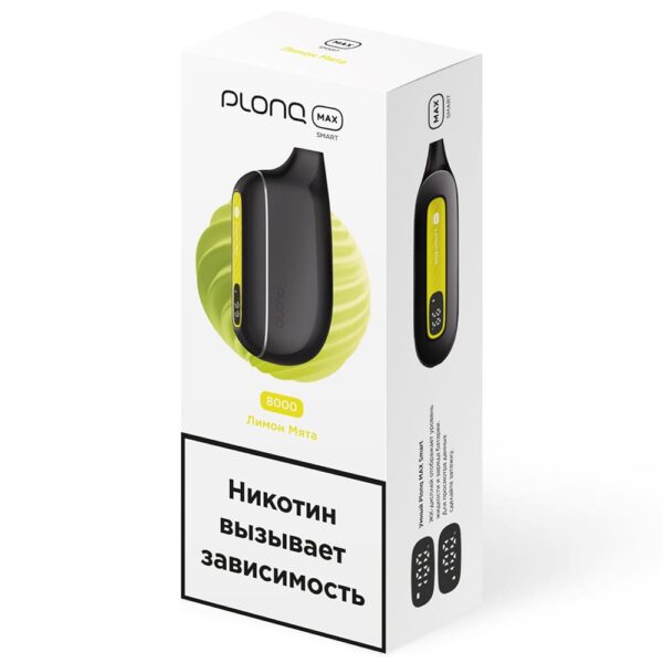 Электронная сигарета PLONQ MAX SMART 8000 (Лимон Мята) Электронная сигарета PLONQ MAX SMART 8000 (Лимон Мята)