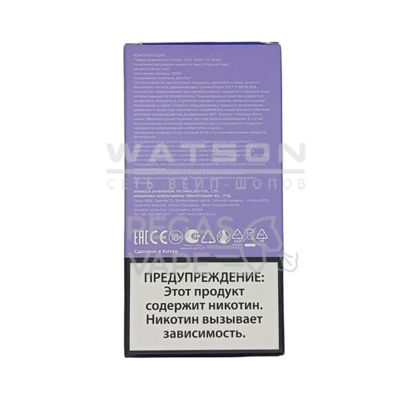 POD-система LOST MARY CD 10000 Ягодный микс POD-система LOST MARY CD 10000 Ягодный микс