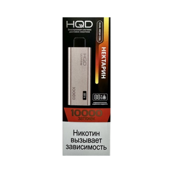 Электронная сигарета HQD ULTIMA PRO 10000 (Нектарин) Электронная сигарета HQD ULTIMA PRO 10000 (Нектарин)