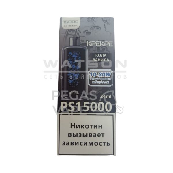 Электронная сигарета ATTACKER KPEKPE 15000 (Кола Ваниль) Электронная сигарета ATTACKER KPEKPE 15000 (Кола Ваниль)