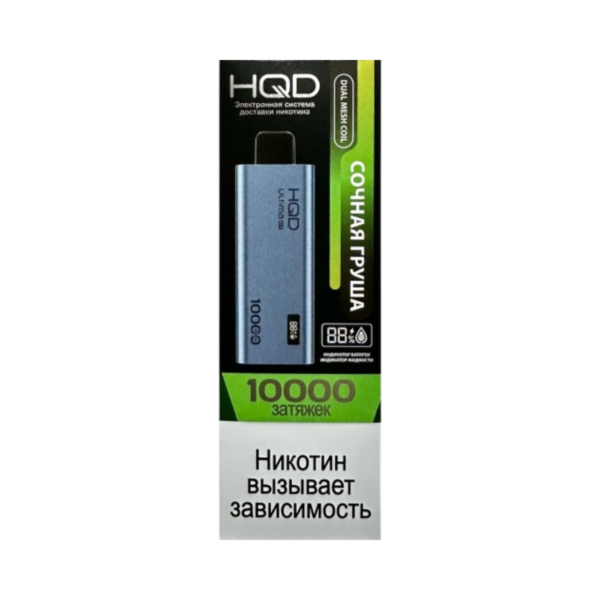 Электронная сигарета HQD ULTIMA PRO 10000 (Сочная груша) Электронная сигарета HQD ULTIMA PRO 10000 (Сочная груша)
