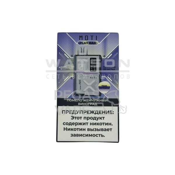Электронная сигарета MOTI PLAYBAR 7500 (Помело Жемчужный виноград) Электронная сигарета MOTI PLAYBAR 7500 (Помело Жемчужный виноград)
