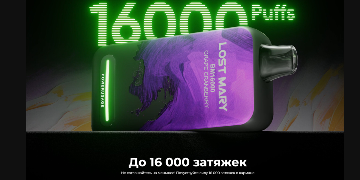 BM16000_0000s_0000_Слой 36