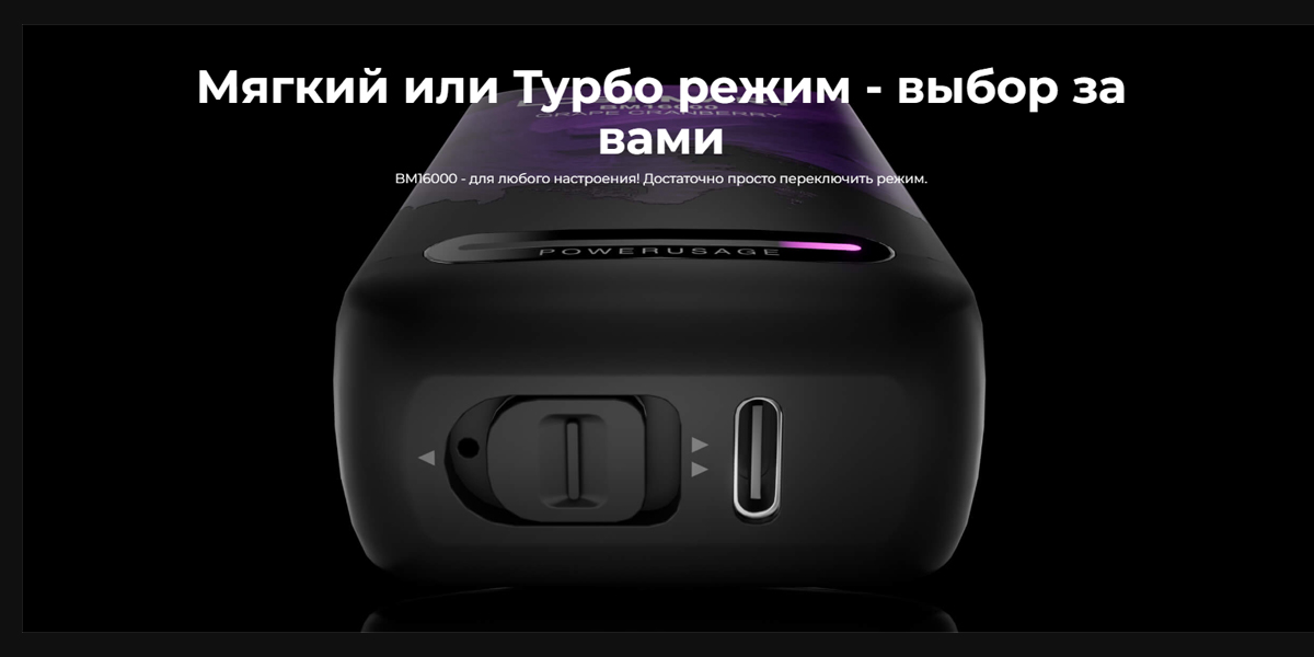 BM16000_0000s_0002_Слой 34