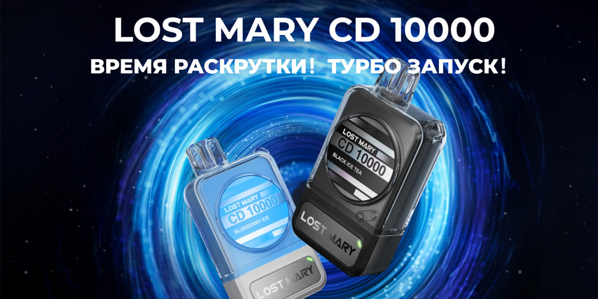 CD_0000s_0010_Слой 37