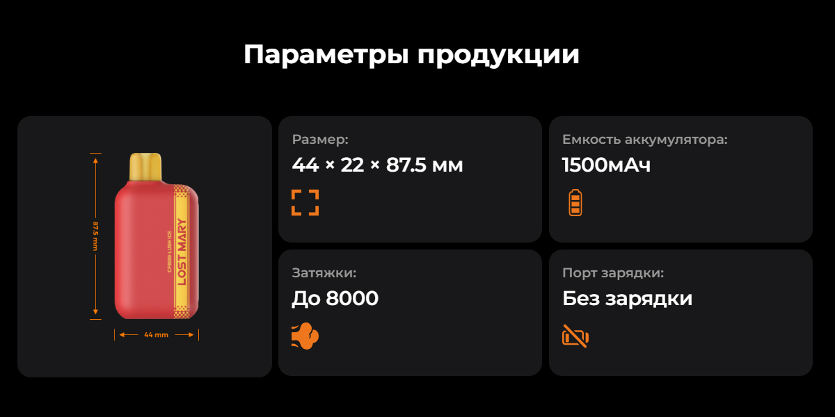 CF-8000_0000s_0000_Слой 29