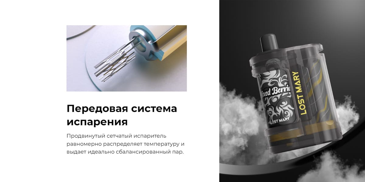 PSYPER_0000s_0000_Слой 52