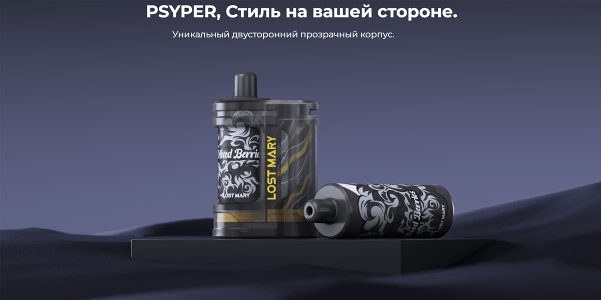 PSYPER_0000s_0003_Слой 49