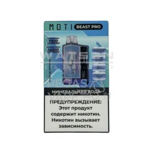 MOTI BEAST PRO 14000 Минеральная вода