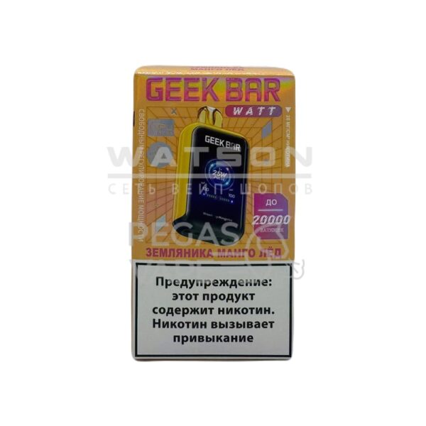 Электронная сигарета Geek Bar Watt 20000 (Клубника манго, лёд) Электронная сигарета Geek Bar Watt 20000 (Клубника манго, лёд)