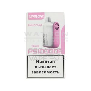 Электронная сигарета ATTACKER KPEKPE PS 10000А (Виноград)