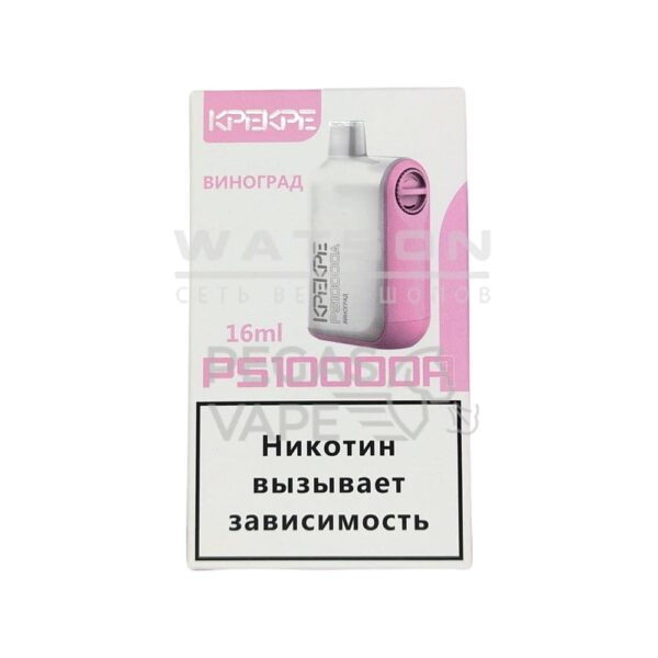 Электронная сигарета ATTACKER KPEKPE PS 10000А (Виноград) Электронная сигарета ATTACKER KPEKPE PS 10000А (Виноград)