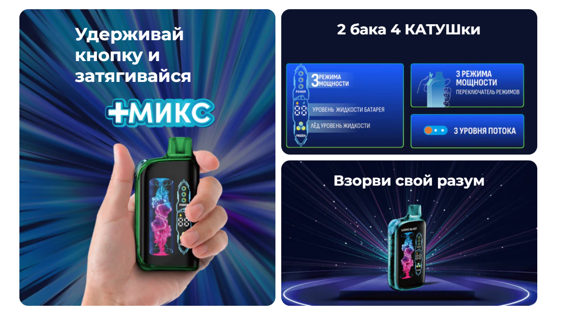 WAKA BLAST 38000 обзор 22 WAKA BLAST 38000 обзор 2